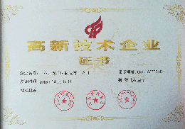 fh体育平台（中国）集团铣端面打中心孔机床高新技术企业